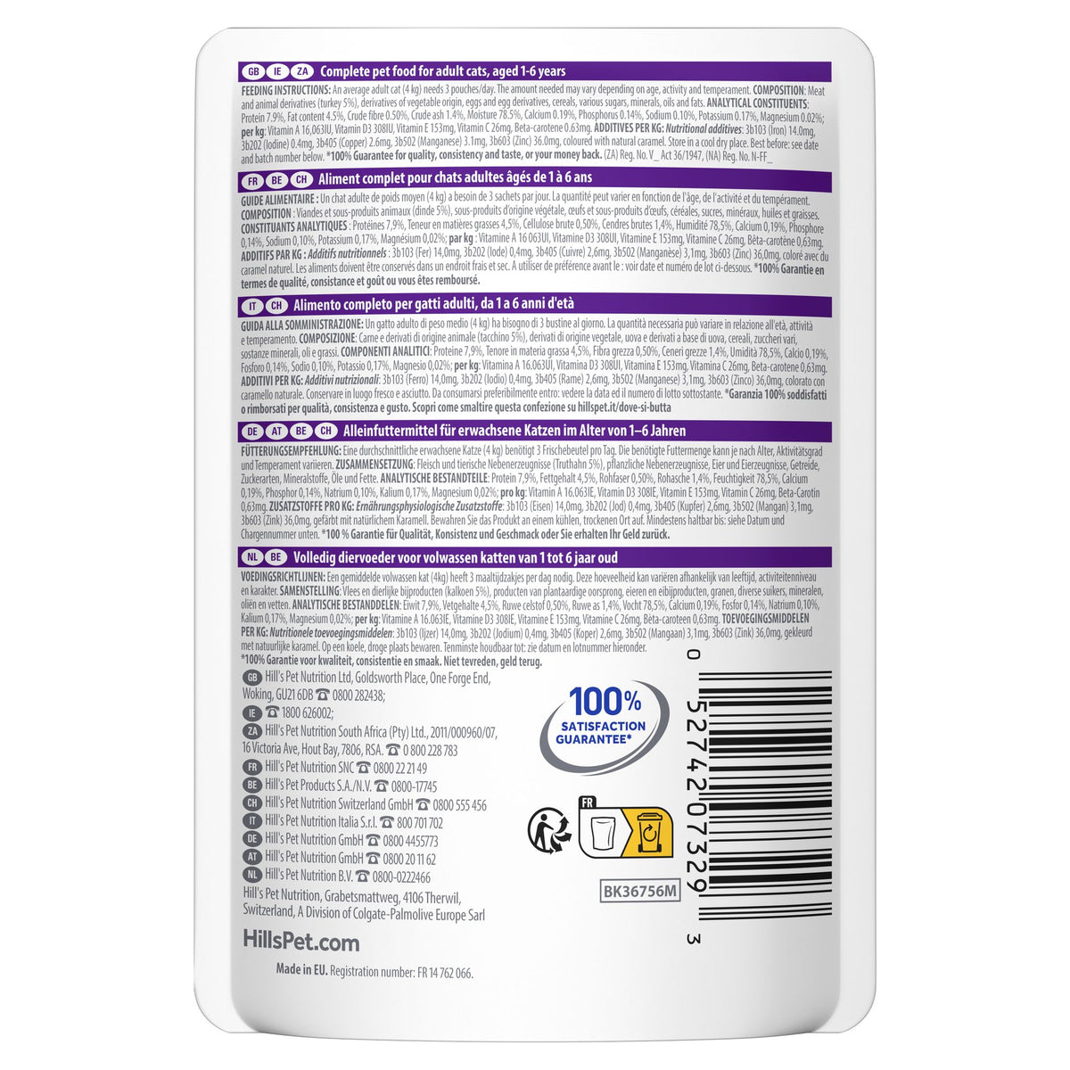 Sensitive Stomach & Skin Adult Kattfoder Paketbild