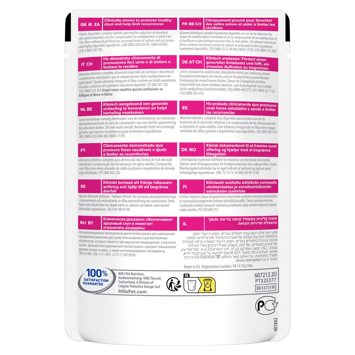 Gastrointestinal Biome kattfoder Packshot